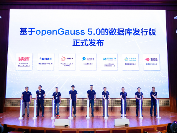 3.openGauss 5.0ݿⷢа淢.png